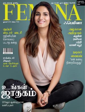 Tamil Jan 2015