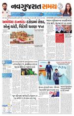 Ahmedabad