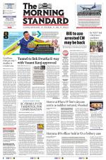 The Morning Standard
