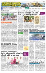 Nagai-Trichy Supplement
