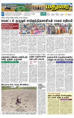 Madurai Supplement