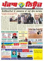 Punjab News