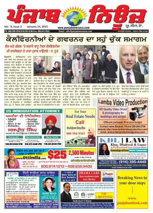 Punjab News USA