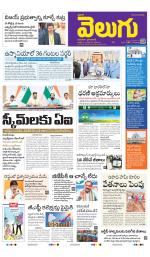 Hyderabad Main