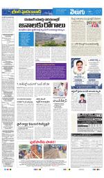 Greater Hyderabad
