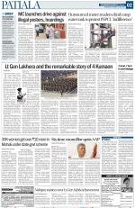 Patiala Page