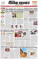 छत्रपति संभाजीनगर 