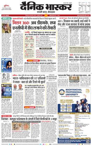 CHHINDWARA