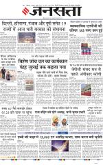 Lucknow