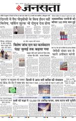  Delhi