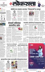 Nagpur