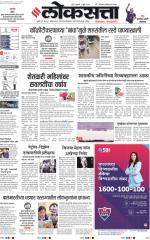 Nasik