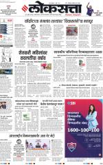 Pune
