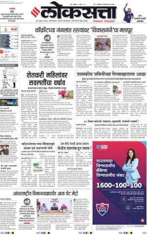 02-07-2026