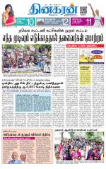 Chennai Main