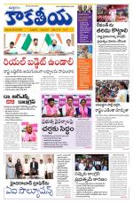 Telangana