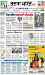 SINDHUDURG