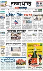 BELGAUM DISTRICT