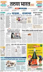 SATARA