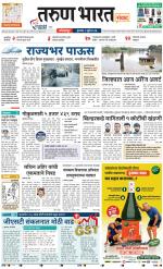 KOLHAPUR