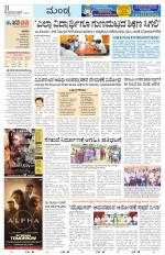 Mandya