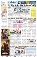 Tumkur