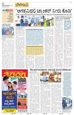 Belagavi