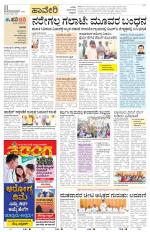 Haveri