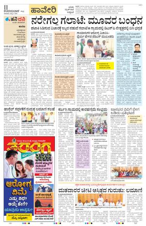 Haveri