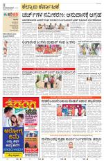 Bidar