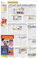 Raichur