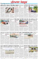 Punjabi Tribune (Patiala-Sangrur)