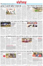 Chandigarh