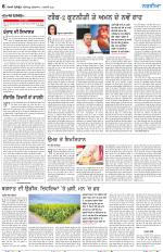 Nazaria (Friday)