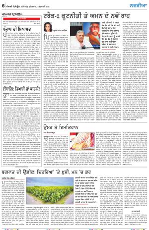 Nazaria (Friday)