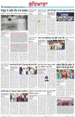 Punjabi Tribune (Ludhiana)