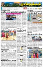 Dindigul-Madurai Supplement