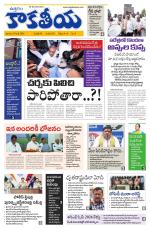 Telangana