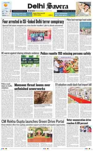Delhi Savera