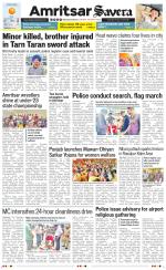 Amritsar Savera