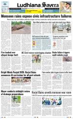 Ludhiana Savera