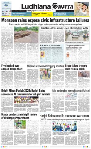 Ludhiana Savera