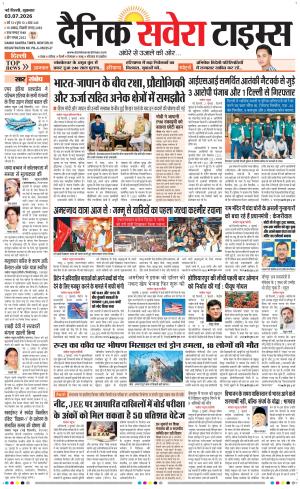 Delhi Main