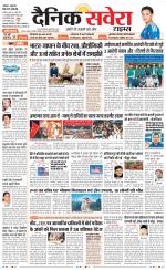 Haryana Main
