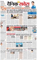 Himachal Main