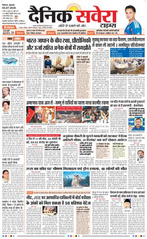 Himachal Main