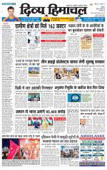 Divya Himachal Dharamsala+ Mera Kangra +Aastha