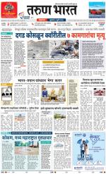 BELGAUM DISTRICT