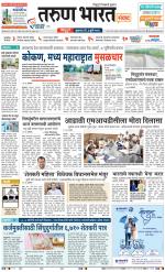 SINDHUDURG