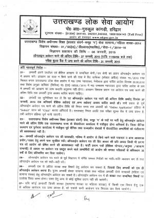 UKPSC Notified Recruitment to 1213 Lecturer Posts 2015